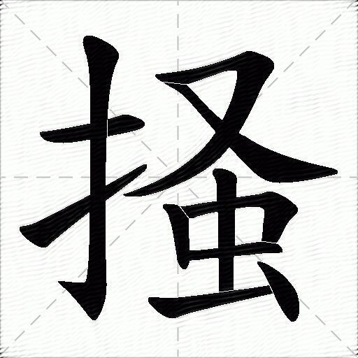 星空体育官网-关于.%杴y?的信息