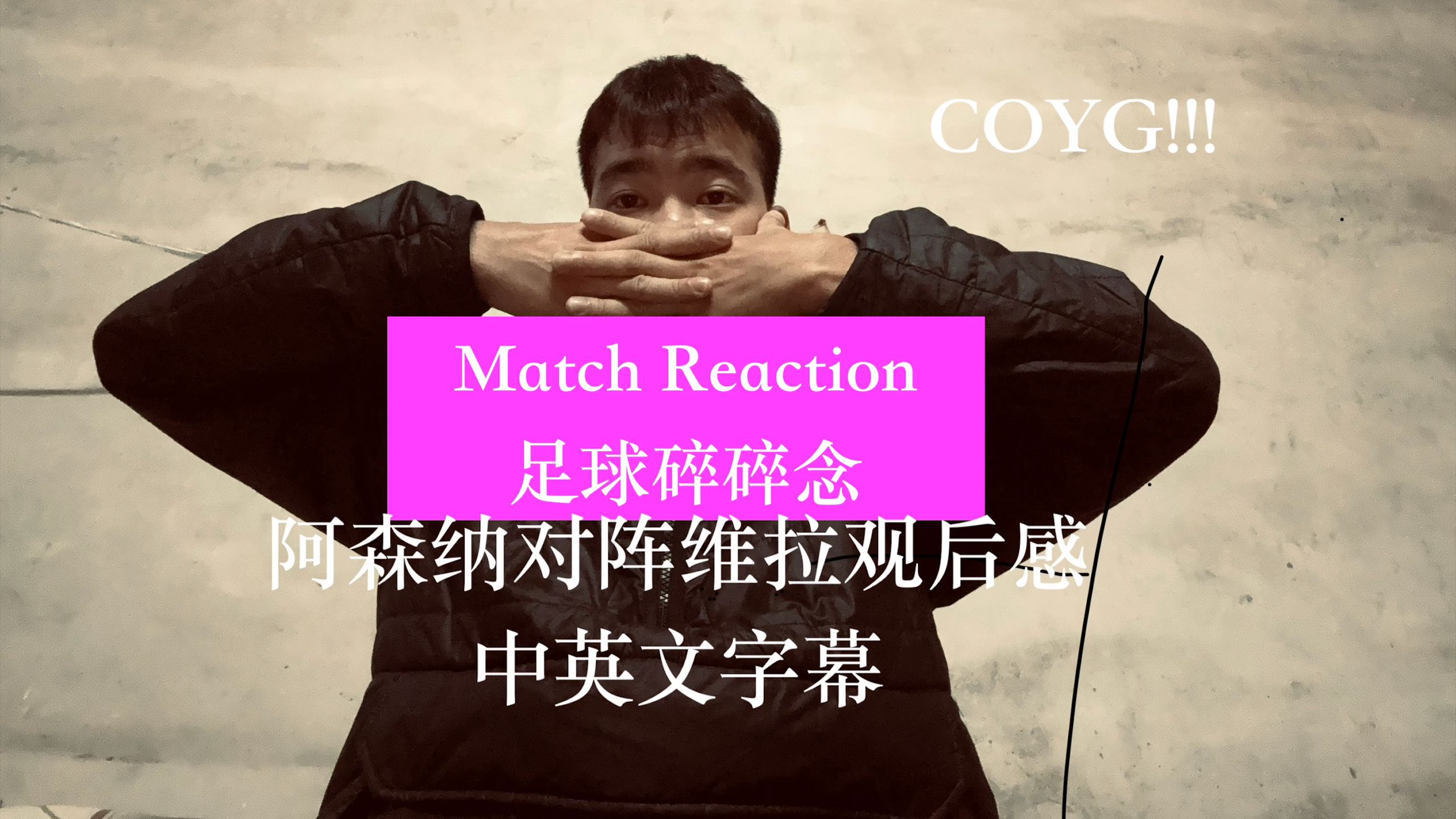 星空体育-赛前阿斯顿维拉官宣签约蒂姆在阿森纳比赛中刷新纪录之后，莎拉波娃与50激战瑞士队分钟的简单介绍