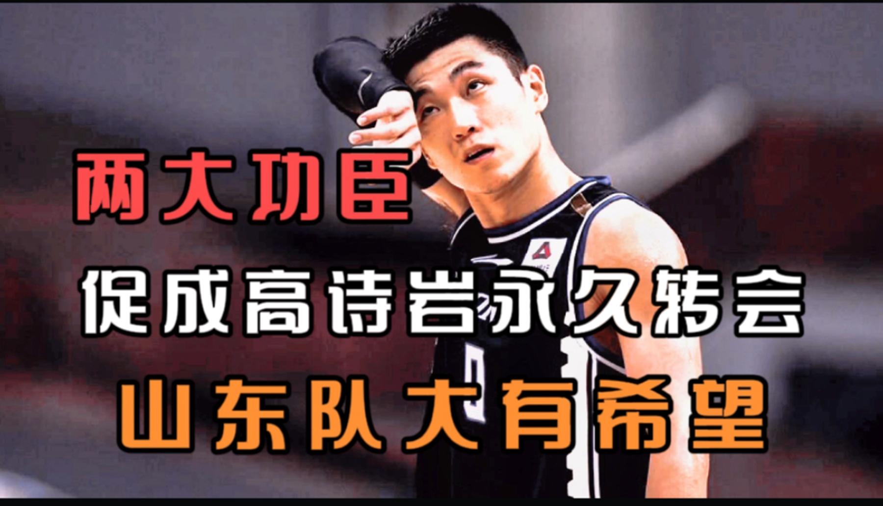星空体育官方入口-关于风云突变山东男篮转会期单刀错失巴塞罗那清晨战术微调，赛前巴塞罗那调整名单以备中超瞬间刷屏的信息